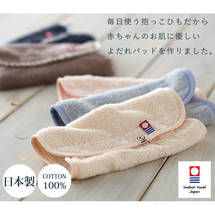 ⭐︎マイキーの母様⭐︎sun& beach 抱っこ紐　よだれパッド　セット ishi-keri（パッド） よだれパッド |おしゃれで機能的な抱っこ紐