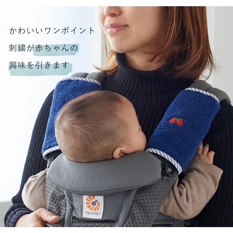 抱っこひも よだれパッド 名入れ ワンポイント 刺繍 抱っこ紐 よだれ