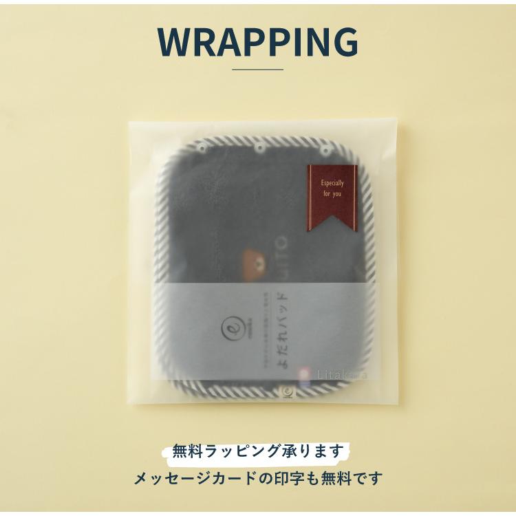 今治タオル（imabari towel） 抱っこひも よだれパッド 名入れ