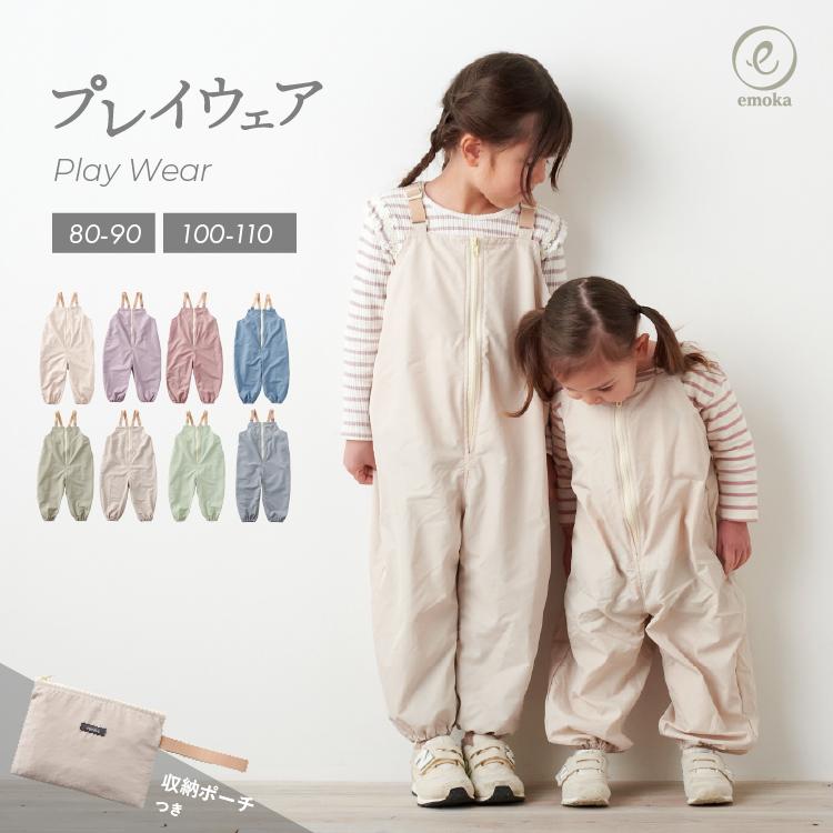 ■■送料無料■KAZAMA■子供用スキーセット■86/18■WAX済■女の子■■ 5013990161_5.jpg