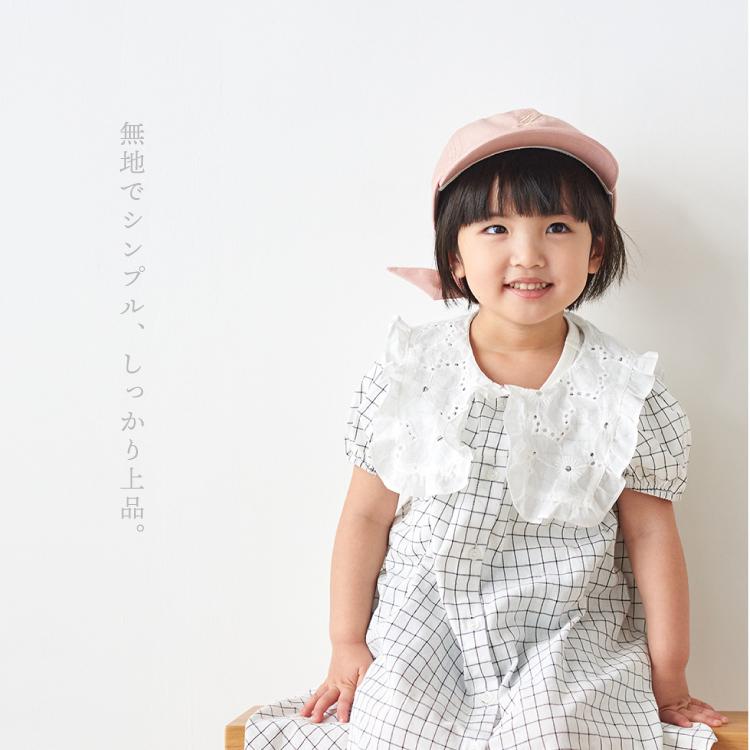キャップ 子供 名入れ 刺繍 名前 イニシャル 名前刺繍 リボンキャップ