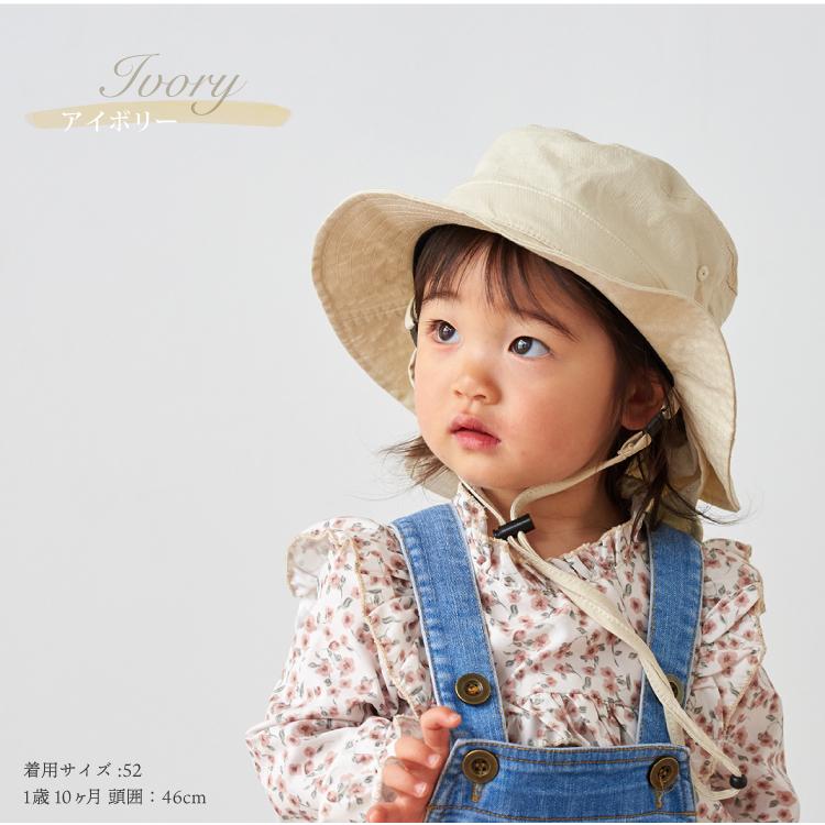 emoka 【SALE】キッズ ハット 帽子 UVカット 子供 女の子 男の子