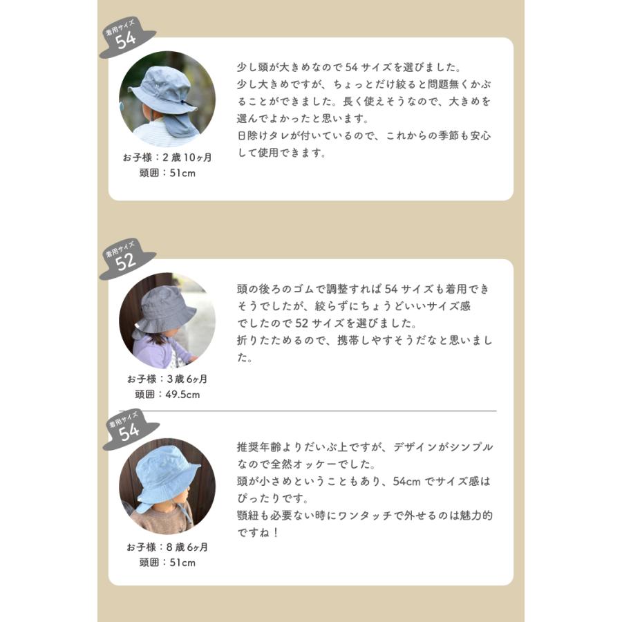 emoka（エモカ） 【新色追加】キッズ ハット 帽子 UVカット 子供