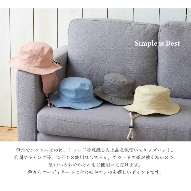 emoka キッズ ハット 帽子 2024 UVカット 子供 女の子 男の子 emoka キッズ ハット 帽子 2024 UVカット 子供 女の子 男の子