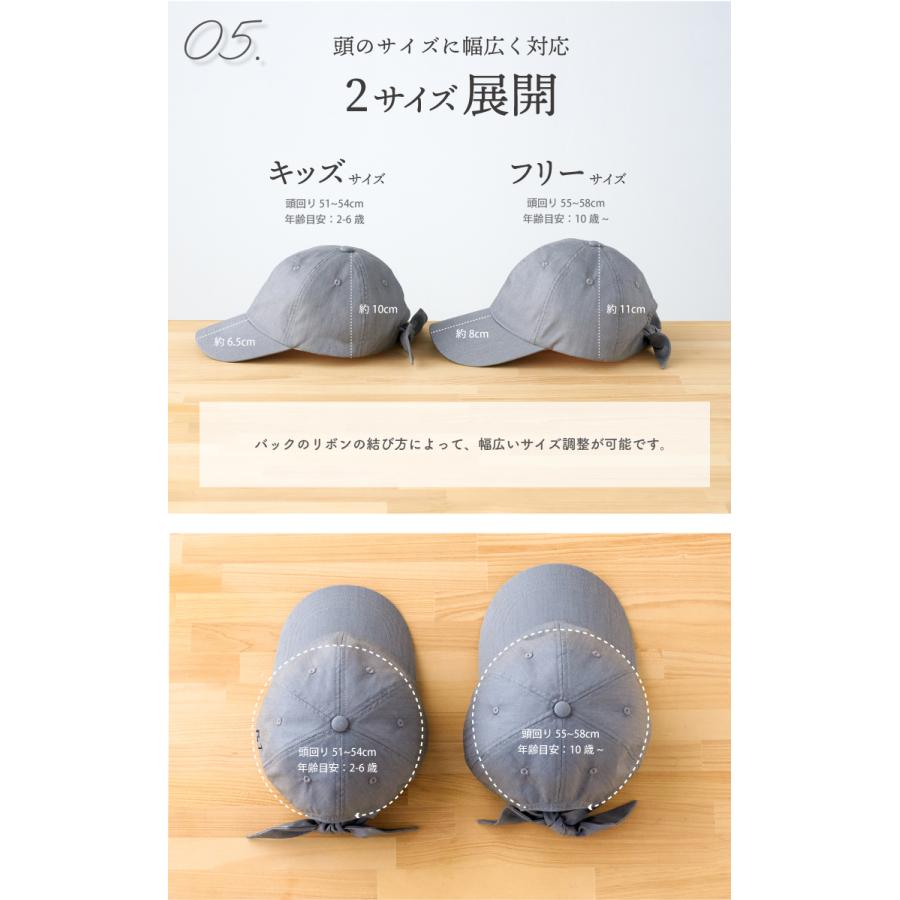 emoka（エモカ） 【新色追加】女の子 帽子 キッズ リボンキャップ UV