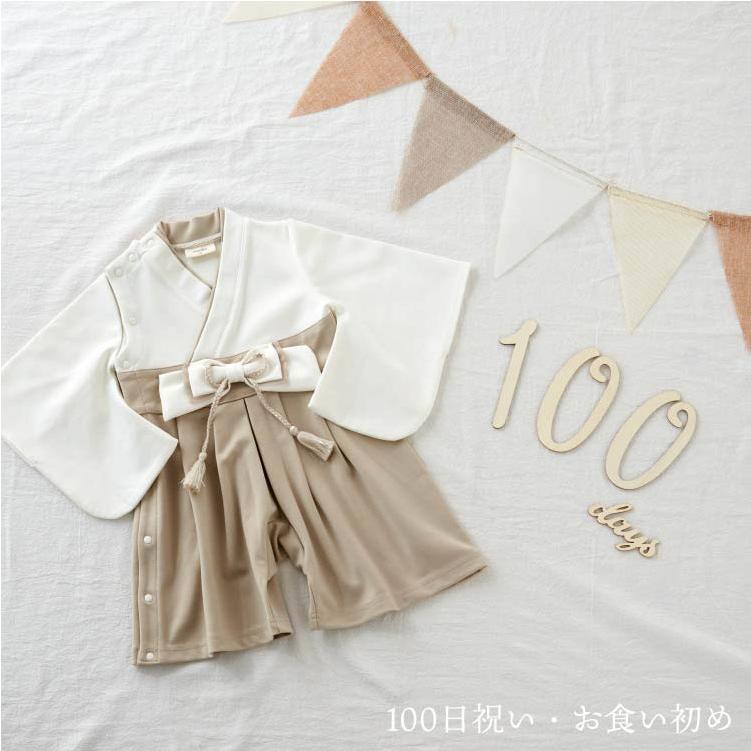 袴 ロンパース ベビー お食い初め 百日祝 シンプル 無地 女の子