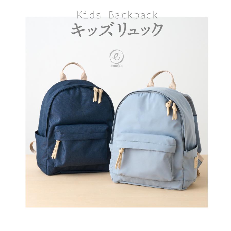 キッズ リュック 男の子 女の子 スクールグッズ 保育園 幼稚園 小学生 入園 入学 通園 通学 学童 塾 遠足 アウトドア 子供 バッグ 大容量 撥水 14L emoka |  | 02
