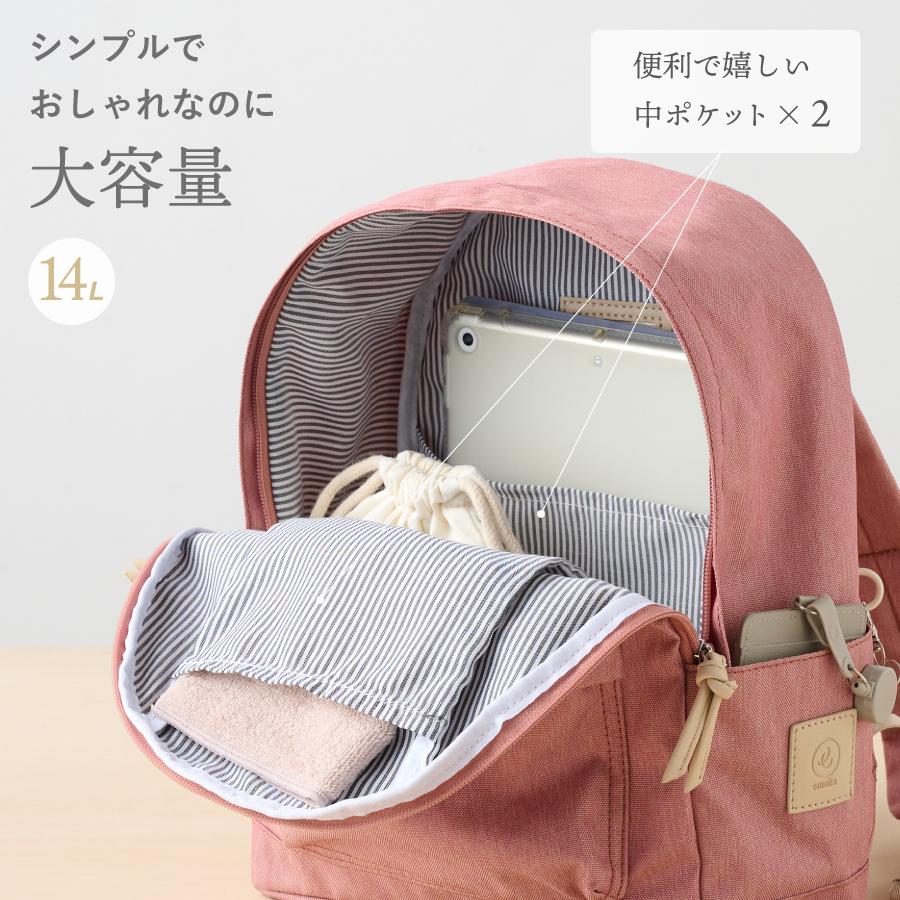 キッズ リュック 男の子 女の子 スクールグッズ 保育園 幼稚園 小学生 入園 入学 通園 通学 学童 塾 遠足 アウトドア 子供 バッグ 大容量 撥水 14L emoka |  | 07