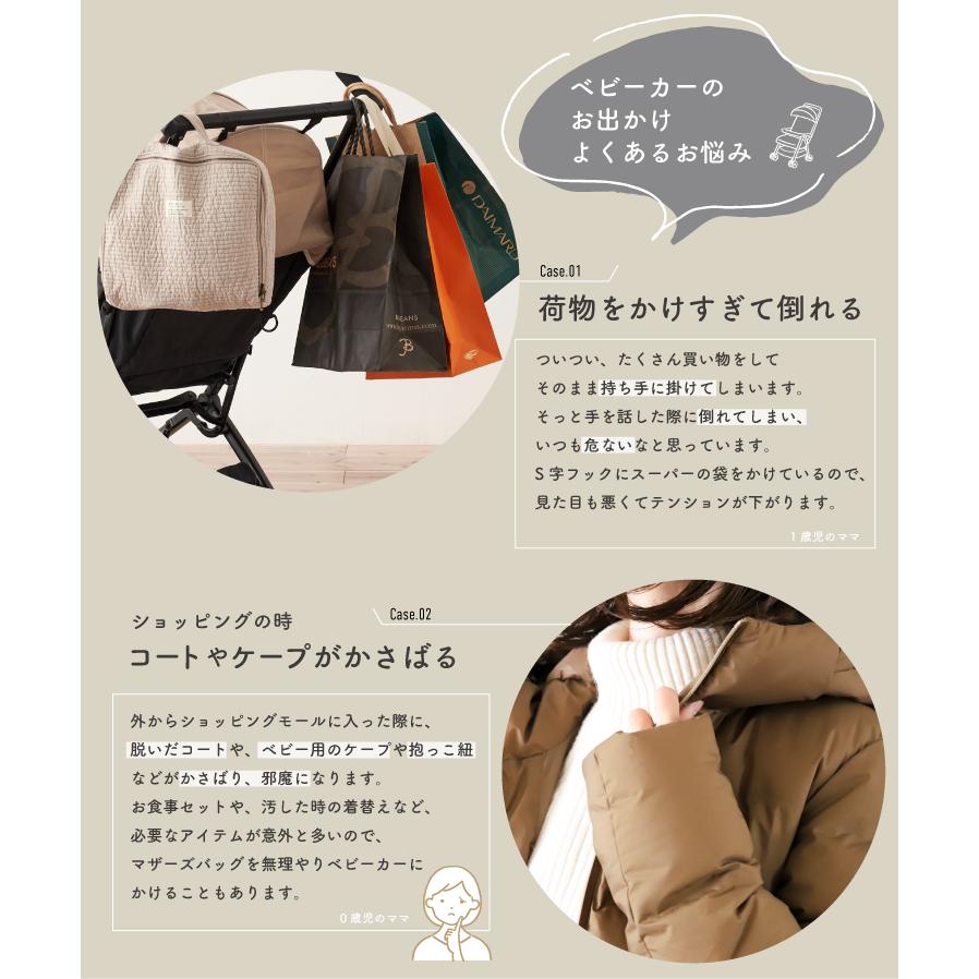 出産準備 抱っこ紐 エルゴ ベビーカー コンビ マザーズバッグ ティア
