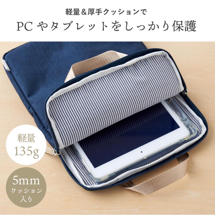 タブレットケース 2025 名入れ 刺繍 お名前 イニシャル 子供 小学生
