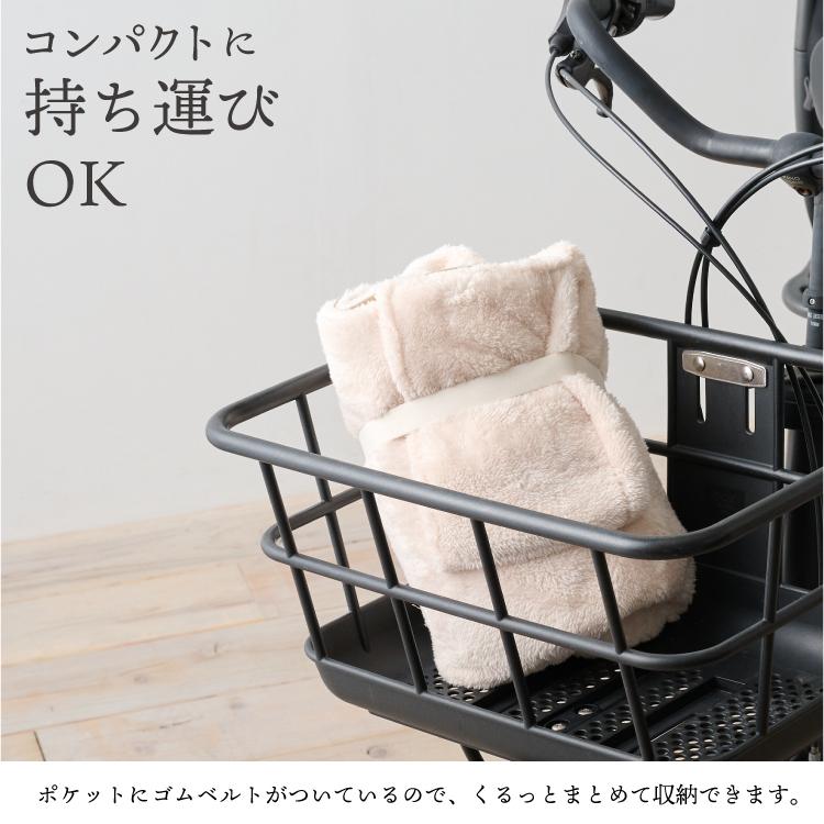 e　自転車防寒　前後 楽天市場】【送料無料】子供乗せ自転車用 ブランケット 防寒 防風 撥水