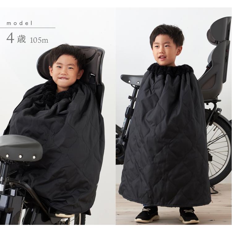 e　自転車防寒　前後 楽天市場】【送料無料】子供乗せ自転車用 ブランケット 防寒 防風 撥水