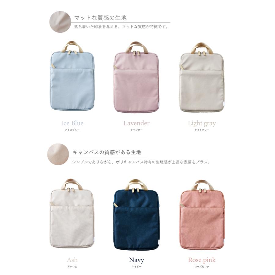 タブレット 2025 ケース 子供 手提げ シンプル パソコン iPad