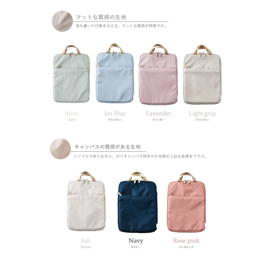 タブレット 2025 ケース 子供 手提げ シンプル パソコン iPad GIGAスク