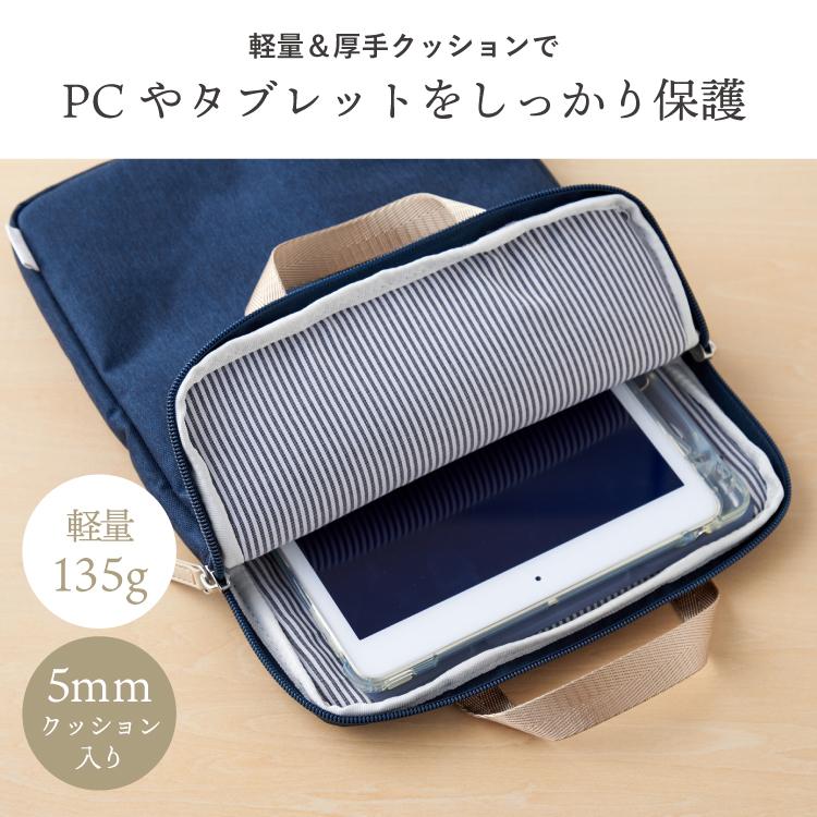 タブレット 2025 ケース 子供 手提げ シンプル パソコン iPad GIGAスク