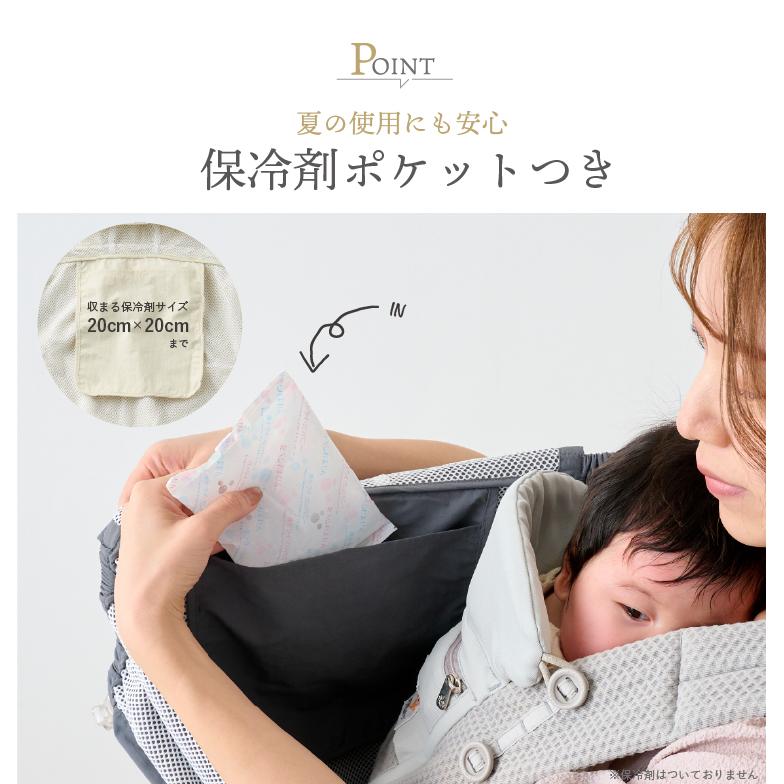 【リニューアル】抱っこ紐 ケープ UV レインケープ  サマーケープ ひよけカバー レインカバー ベビーカー 日焼け予防 UVカット 撥水 ゲリラ豪雨 台風 大雨 | emoka | 11