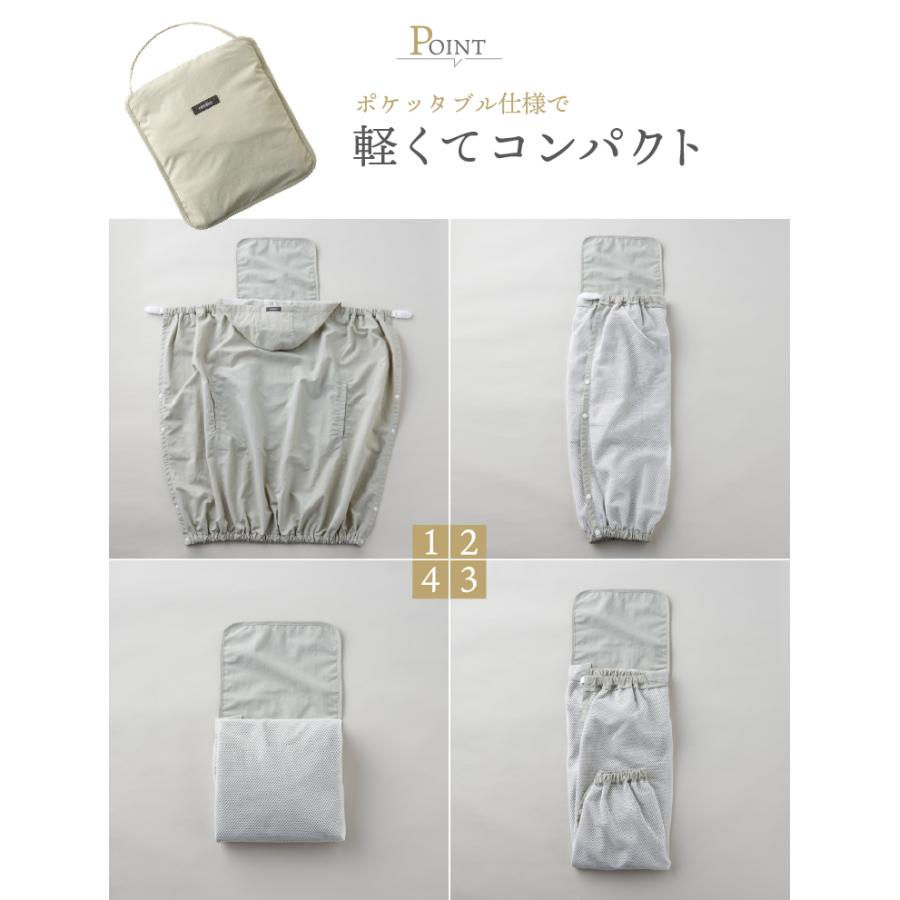 【リニューアル】抱っこ紐 ケープ UV レインケープ  サマーケープ ひよけカバー レインカバー ベビーカー 日焼け予防 UVカット 撥水 ゲリラ豪雨 台風 大雨 | emoka | 12