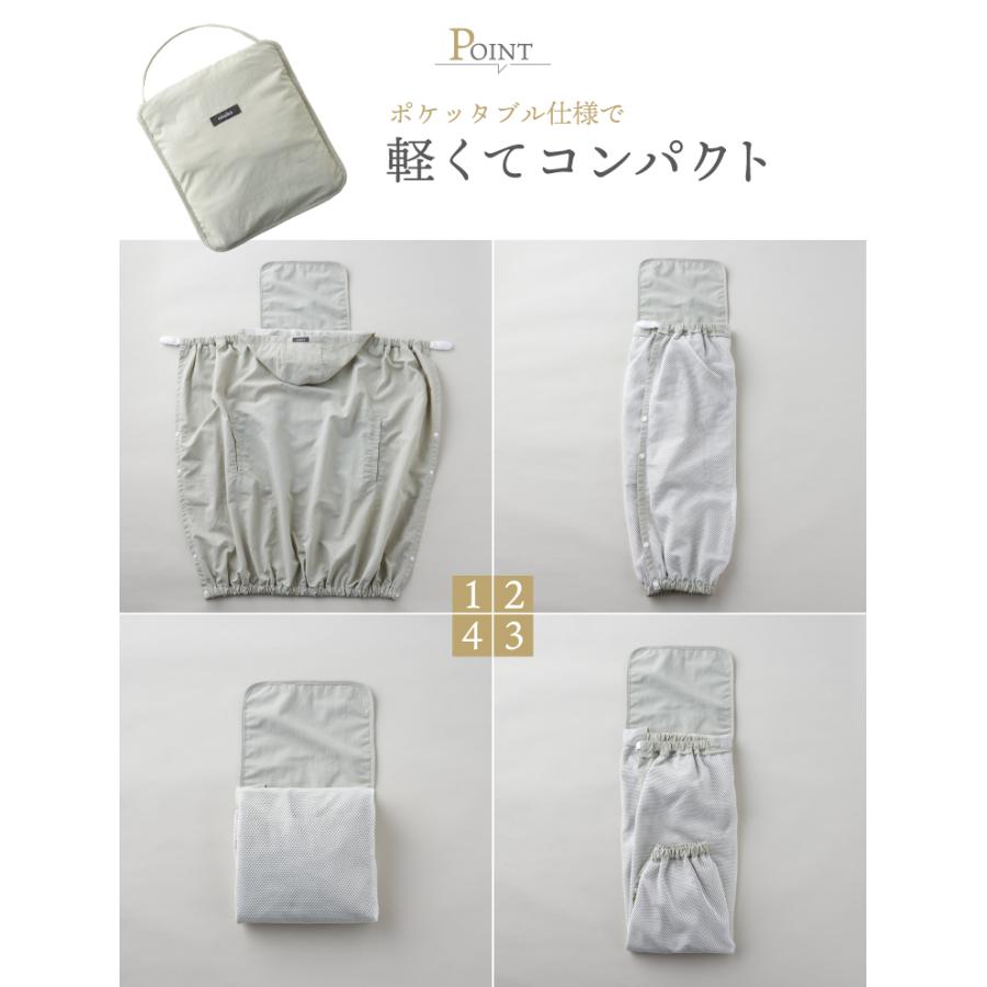 【リニューアル】抱っこ紐 ケープ UV レインケープ 2026 サマーケープ ひよけカバー レインカバー ブランケット ベビーカー 日焼け予防 UVカット 撥水 emoka | emoka | 14
