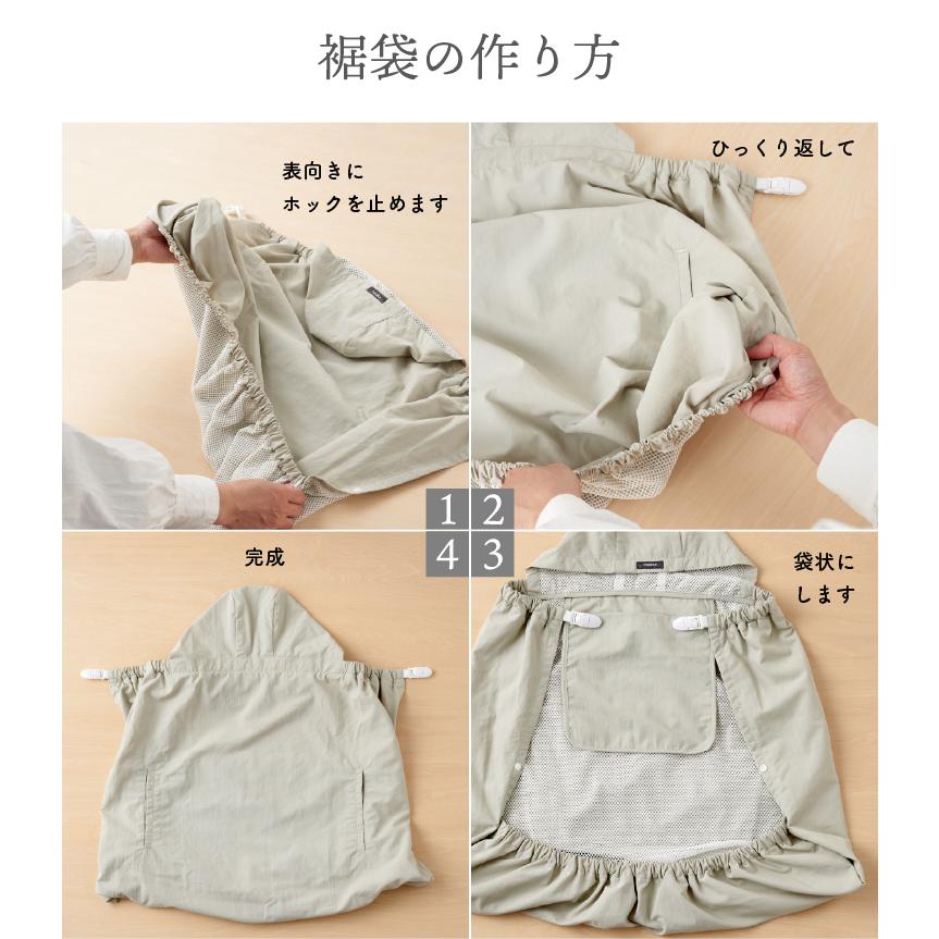 【リニューアル】抱っこ紐 ケープ UV レインケープ  サマーケープ ひよけカバー レインカバー ベビーカー 日焼け予防 UVカット 撥水 ゲリラ豪雨 台風 大雨 | emoka | 15