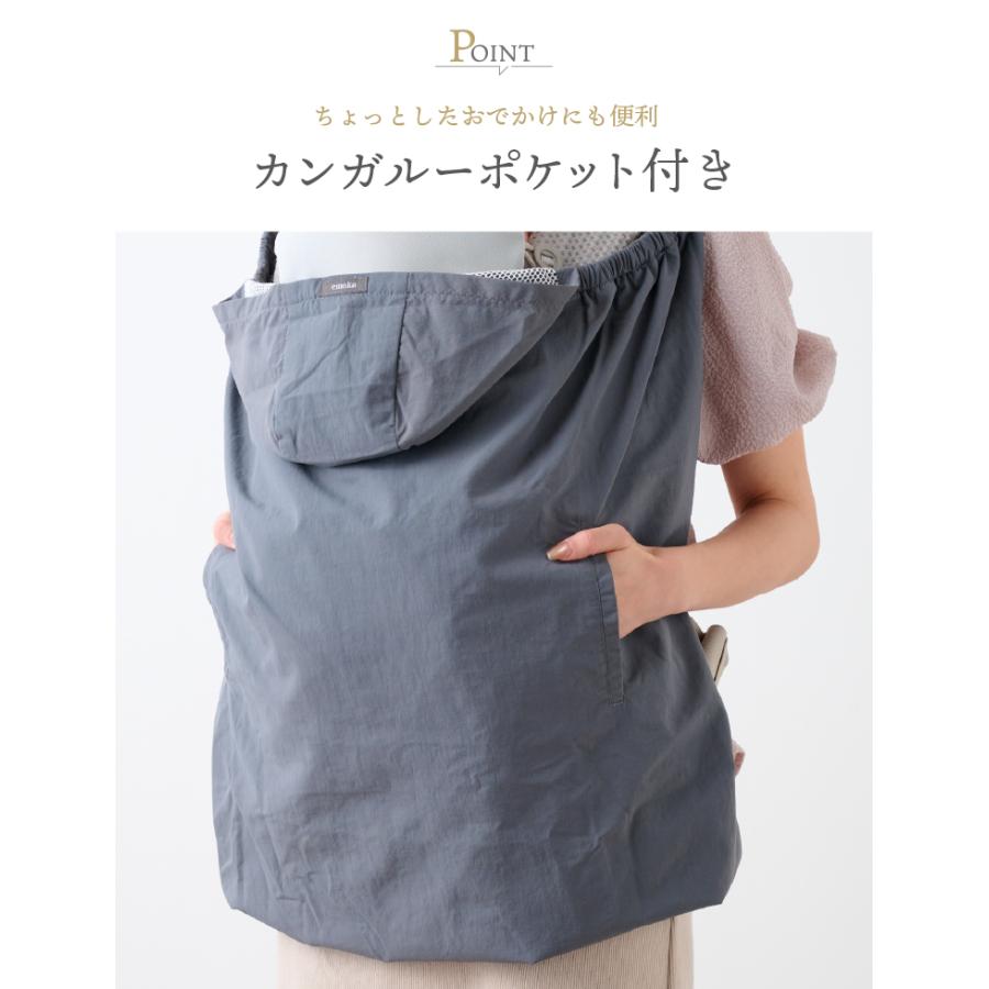 【リニューアル】抱っこ紐 ケープ UV レインケープ  サマーケープ ひよけカバー レインカバー ベビーカー 日焼け予防 UVカット 撥水 ゲリラ豪雨 台風 大雨 | emoka | 16