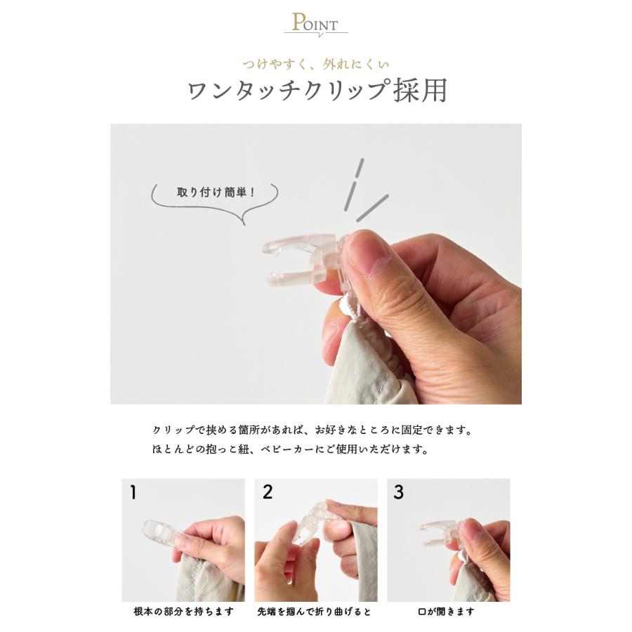 【リニューアル】抱っこ紐 ケープ UV レインケープ  サマーケープ ひよけカバー レインカバー ベビーカー 日焼け予防 UVカット 撥水 ゲリラ豪雨 台風 大雨 | emoka | 17