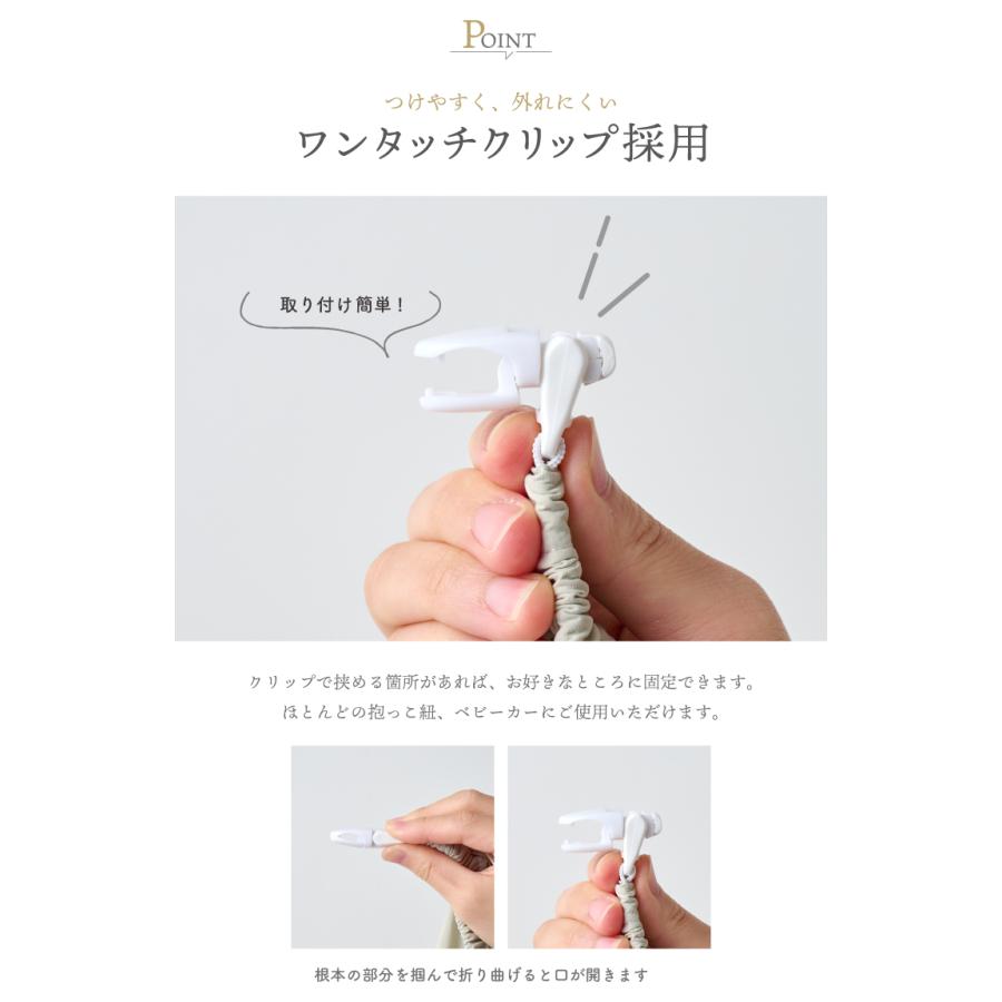 【リニューアル】抱っこ紐 ケープ UV レインケープ 2026 サマーケープ ひよけカバー レインカバー ブランケット ベビーカー 日焼け予防 UVカット 撥水 emoka | emoka | 18