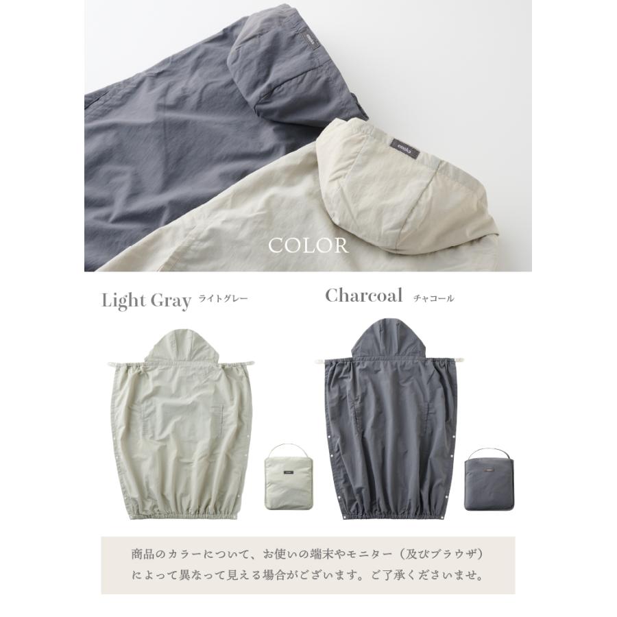 【リニューアル】抱っこ紐 ケープ UV レインケープ  サマーケープ ひよけカバー レインカバー ベビーカー 日焼け予防 UVカット 撥水 ゲリラ豪雨 台風 大雨 | emoka | 19