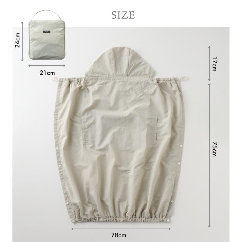 【リニューアル】抱っこ紐 ケープ UV レインケープ 2026 サマーケープ ひよけカバー レインカバー ブランケット ベビーカー 日焼け予防 UVカット 撥水 emoka | emoka | 19