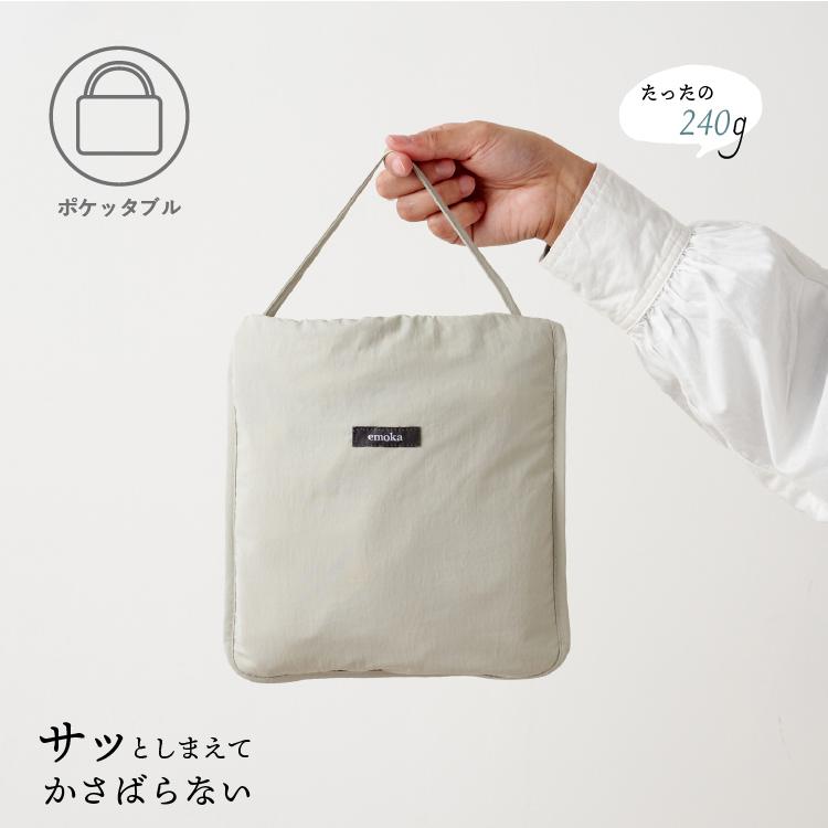 【リニューアル】抱っこ紐 ケープ UV レインケープ  サマーケープ ひよけカバー レインカバー ベビーカー 日焼け予防 UVカット 撥水 ゲリラ豪雨 台風 大雨 | emoka | 05