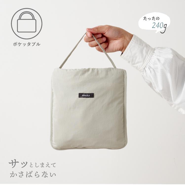 【リニューアル】抱っこ紐 ケープ UV レインケープ 2026 サマーケープ ひよけカバー レインカバー ブランケット ベビーカー 日焼け予防 UVカット 撥水 emoka | emoka | 05