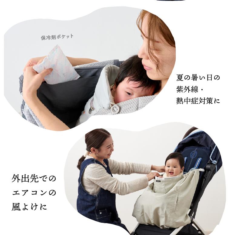 【リニューアル】抱っこ紐 ケープ UV レインケープ  サマーケープ ひよけカバー レインカバー ベビーカー 日焼け予防 UVカット 撥水 ゲリラ豪雨 台風 大雨 | emoka | 07
