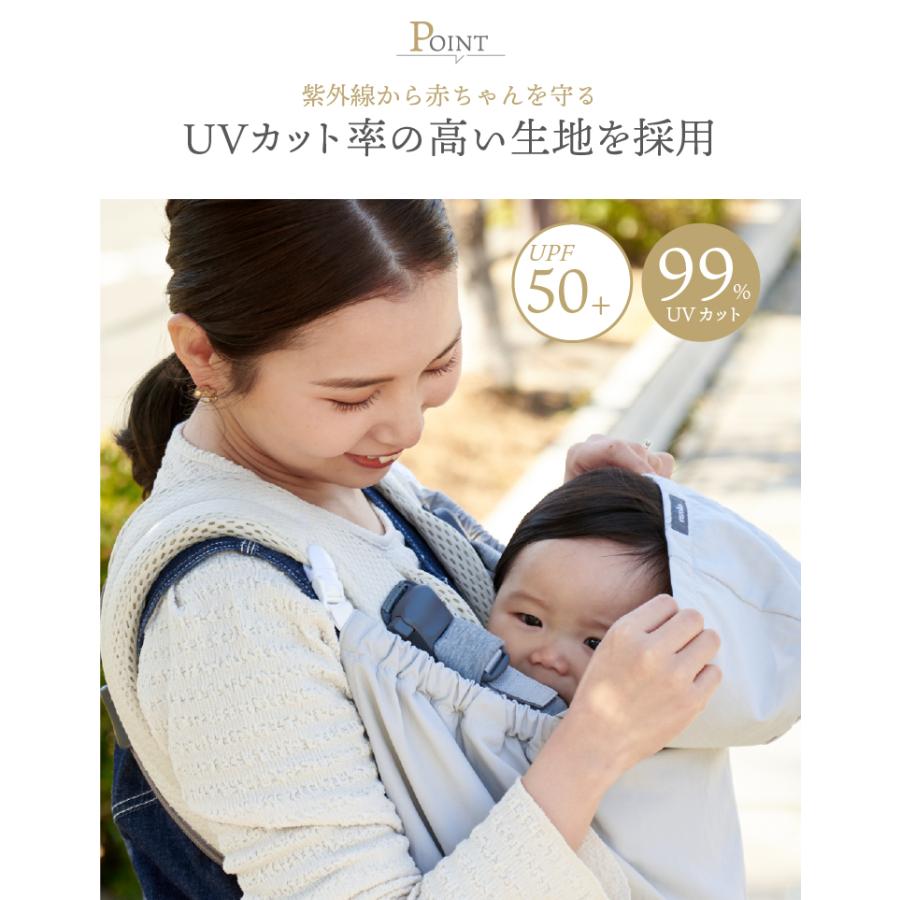 【リニューアル】抱っこ紐 ケープ UV レインケープ  サマーケープ ひよけカバー レインカバー ベビーカー 日焼け予防 UVカット 撥水 ゲリラ豪雨 台風 大雨 | emoka | 08