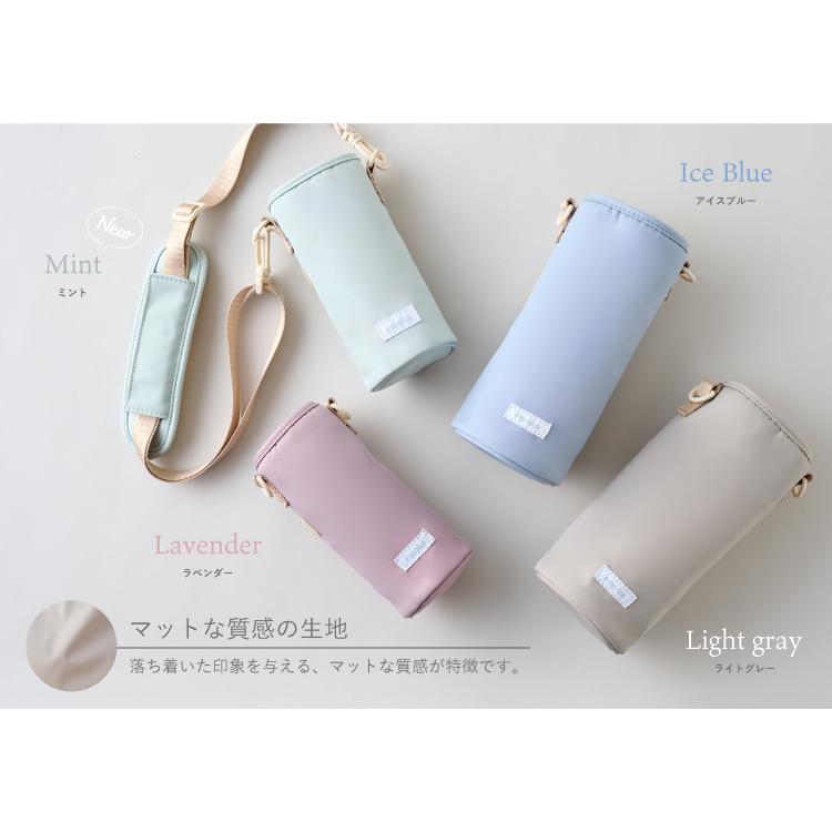 emoka（エモカ） 【新色追加】水筒カバー 子供 水筒ケース L 800ml-1L