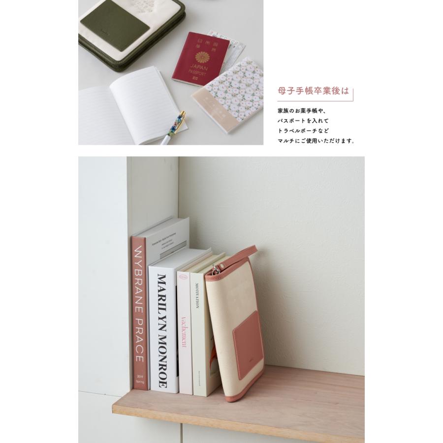 母子手帳ケース エクレボ exrevo 母子手帳ケース 2人分 マルチケース 母子手帳