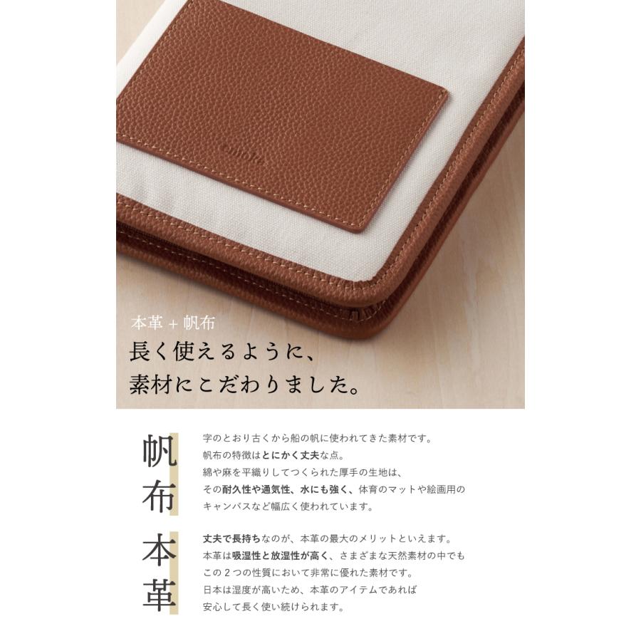 emoka マルチケース 母子手帳ケース お薬手帳 ケース 本革 母子手帳 B6