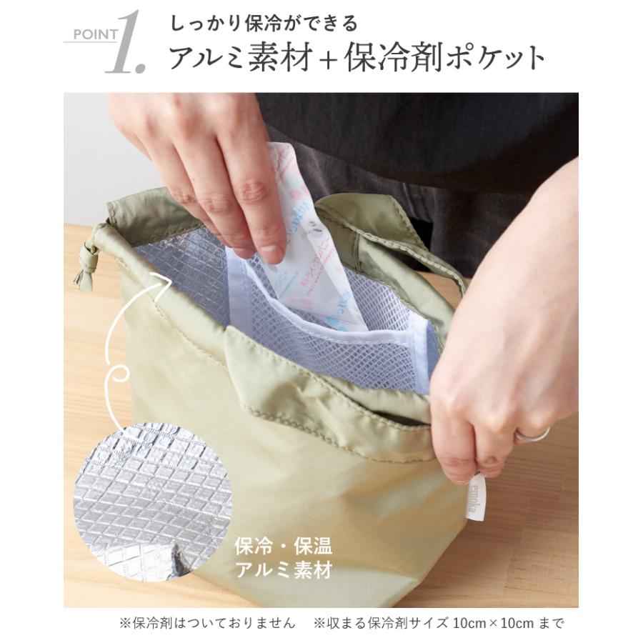 emoka（エモカ） 保冷 ランチバッグ 巾着型 保冷バッグ 保冷ランチ