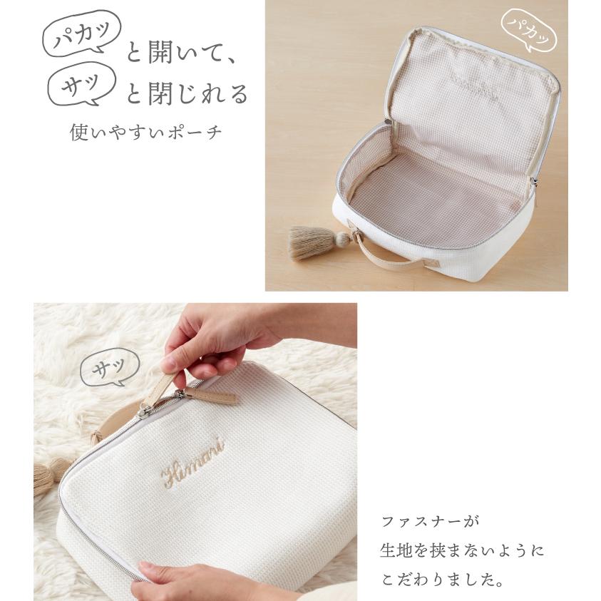 emoka（エモカ） おむつポーチ 名入れ ふわもこ ポーチ 赤ちゃん