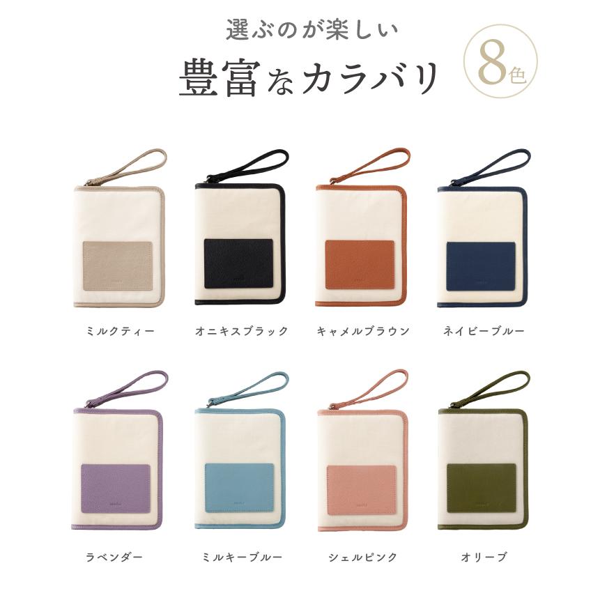 emoka（エモカ） 母子手帳ケース ブック型 名入れ 本革 マルチケース