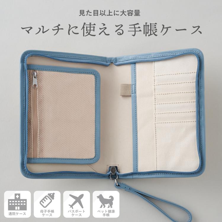emoka（エモカ） 母子手帳ケース ブック型 名入れ 本革 マルチケース