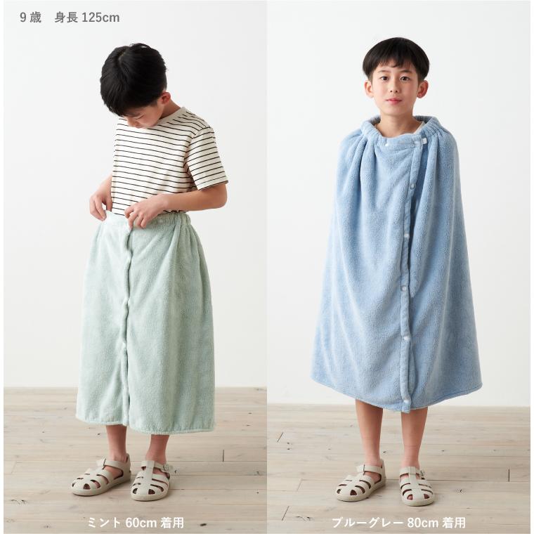 emoka（エモカ） 【新色追加】ラップタオル 60cm 80cm 100cm 巻き