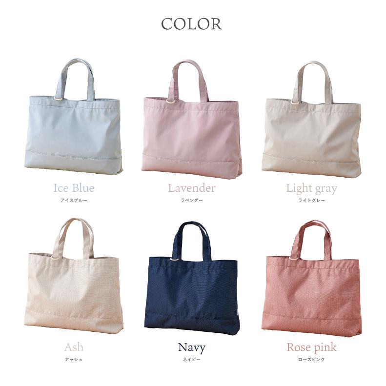 emoka レッスンバッグ 2025 男の子 女の子 撥水 大容量 マチ付き