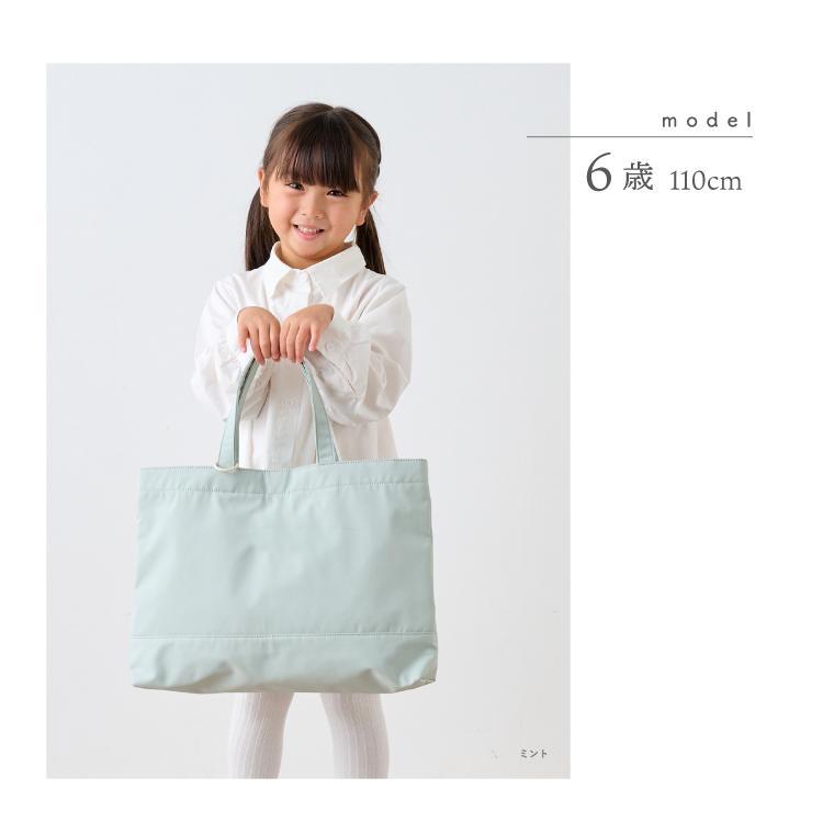 手提げ・レッスンバッグ・入園グッズ MO KA emoka（エモカ） レッスンバッグ 2025 男の子 女の子 撥水 大容量 マチ