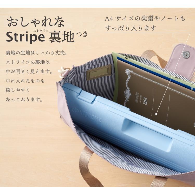 【専用ページ】オーダー① ピアニカケース　メロディピアノ用 ショルダー付　ゲーム 新色追加】ピアニカケース ピアニカバッグ 2way 鍵盤ハーモニカ 撥水