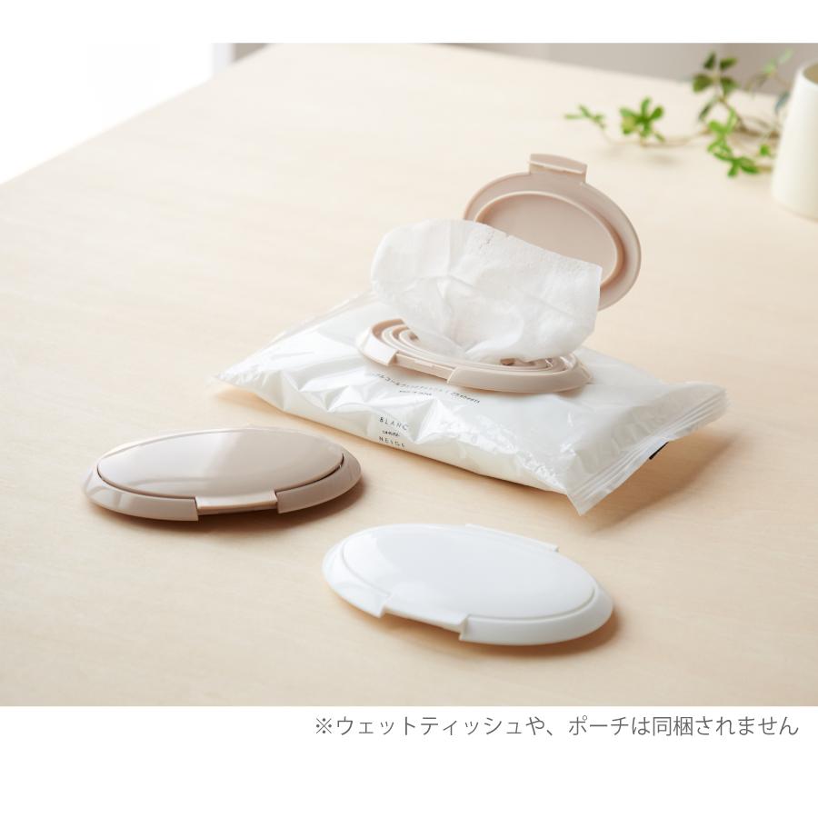 emoka（エモカ） 【新色追加】おしりふき フタ ウエットティッシュ お