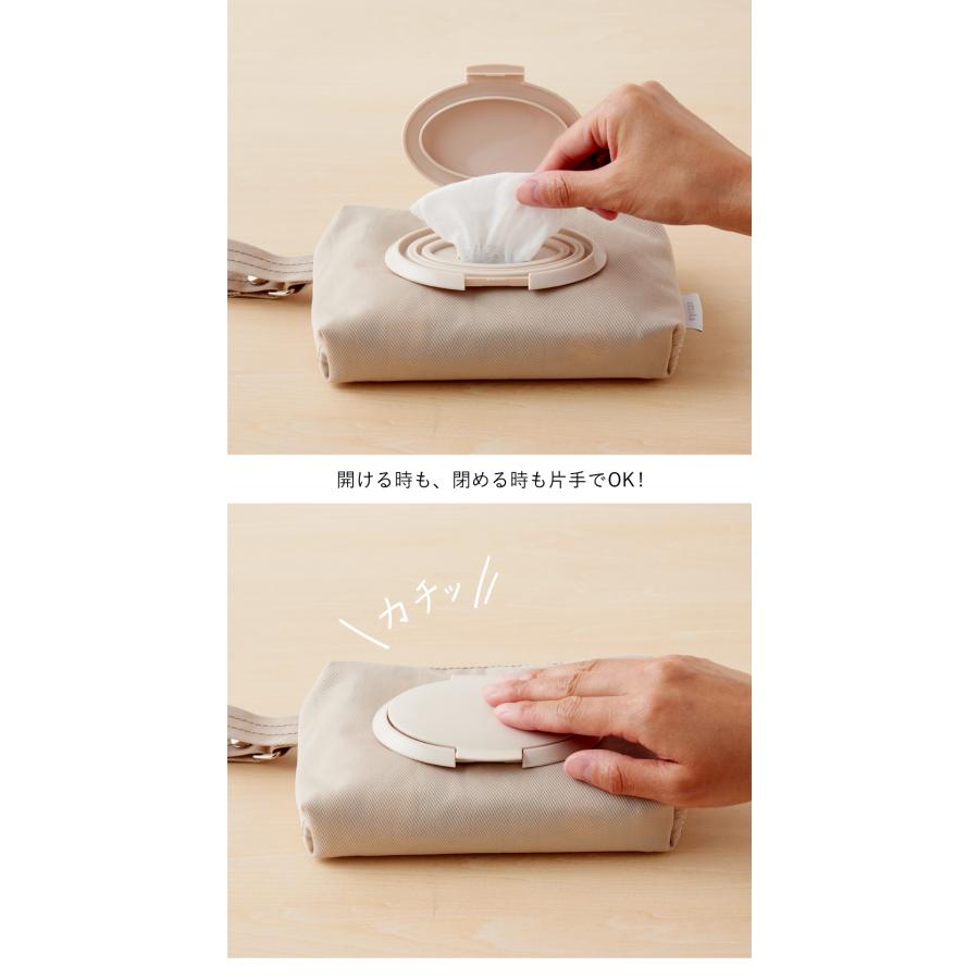 emoka（エモカ） 【新色追加】おしりふき フタ ウエットティッシュ お