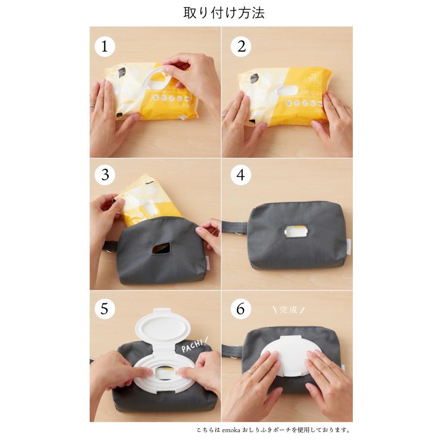 オムツポーチ＆お尻拭きケースセット 楽天市場】【リニューアル