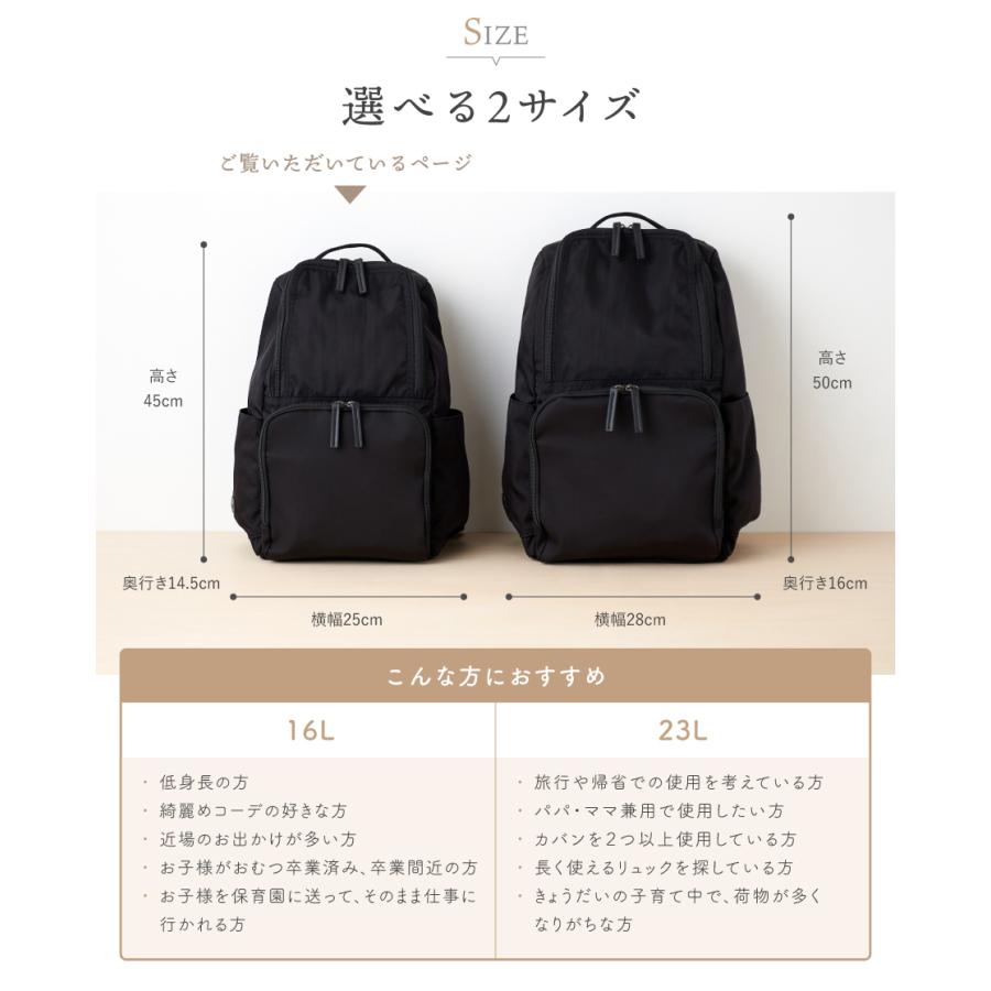 emoka（エモカ） マザーズリュック 大容量 撥水 ママ バッグ マザーズ