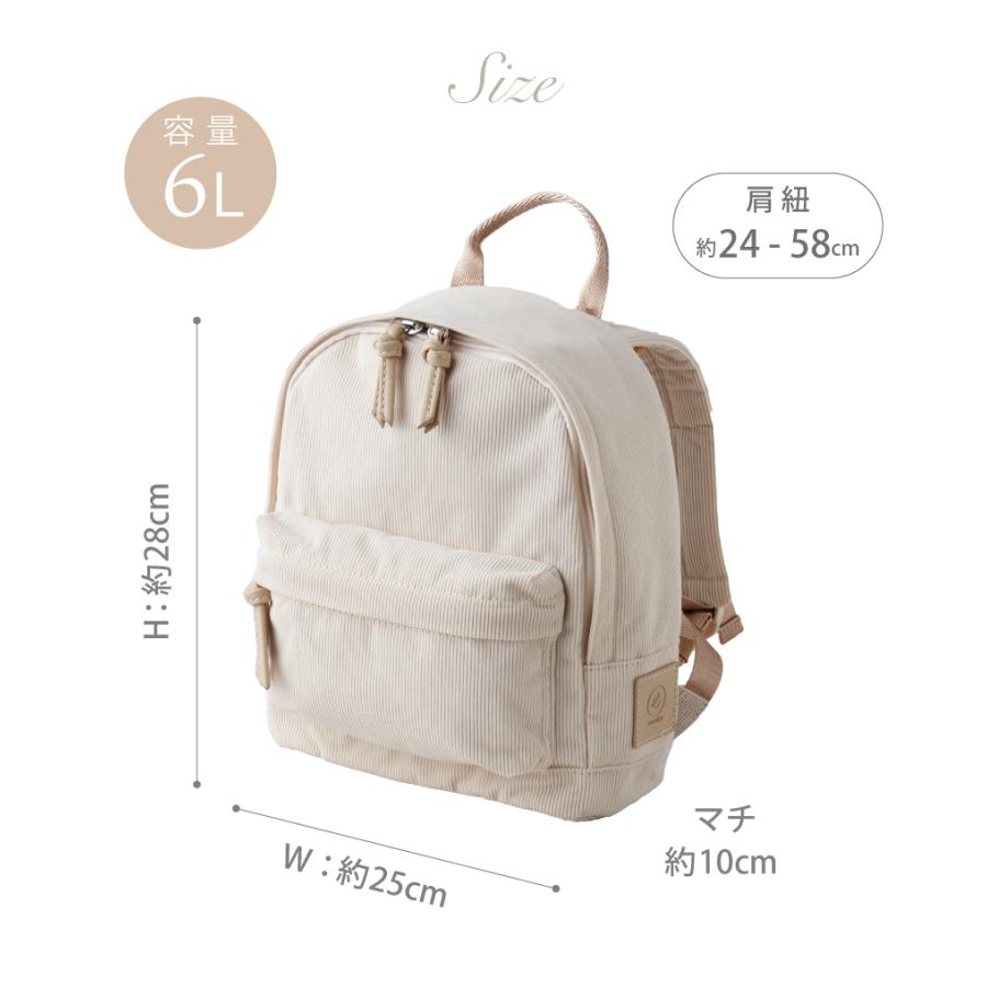 emoka（エモカ） 名入れ無料 ベビーリュック コーデュロイ イニシャル