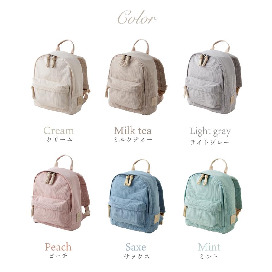 emoka 名入れ無料 ベビーリュック コーデュロイ イニシャル お