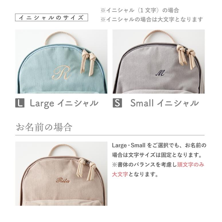 emoka 【令和6年産】 1歳 誕生日 一升米 小分け 名入れ ベビーリュック